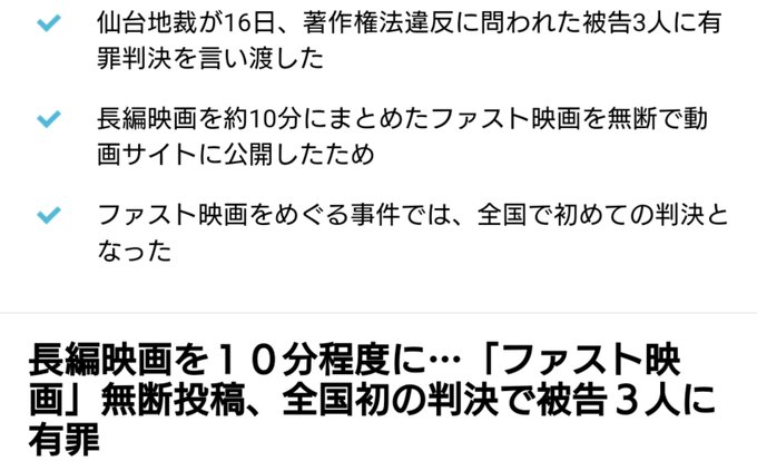侍 丸の内ol Zanengineer ファスト映画は著作権法違反になるけど 作者本人が作った場合は大丈夫なんだよね F91とかzガンダム劇場版とか Nitter 侍 丸の内ol Zanengineer ファスト映画は著作権法違反になるけど 作者本人が作った場合は大丈夫なんだよね F91とかzガンダム劇場版とか Nitter