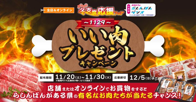 らしんばん松山店 中古買取販売 毎日12時 時まで営業中 Lashin Matsuyam らしんばん松山店 お知らせ 四国 にあるらしんばんは 松山店 だけ 皆様のヲタ活を全力で応援しています 売ってヨシ 買ってヨシ 中古アニメショップ らしんばん