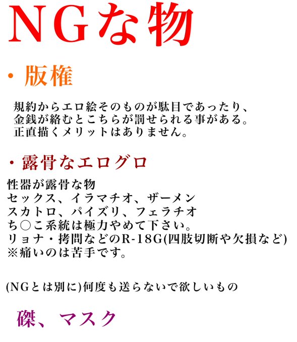 轡の虫 Kutuwa 64 固ツイ更新 Skeb Http Skeb Jp Kutuwa 64 Skeb Commission Skeb Jp Pixiv Fanbox Http Kutuwa Yoko Fanbox Cc 有償リクエストでのルールを更新します Nitter 轡の虫 Kutuwa 64 固ツイ更新 Skeb Http Skeb Jp Kutuwa 64 Skeb Commission Skeb Jp Pixiv Fanbox Http Kutuwa Yoko Fanbox Cc 有償リクエストでのルールを更新します Nitter