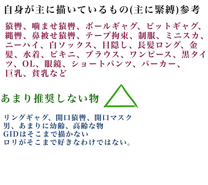 轡の虫 サーチバンで瀕死 Kutuwa 64 固ツイ更新 Skeb Http Skeb Jp Kutuwa 64 Skeb Commission Skeb Jp Pixiv Fanbox Http Kutuwa Yoko Fanbox Cc 有償リクエストでのルールを更新します Nitter 轡の虫 サーチバンで瀕死 Kutuwa 64 固ツイ更新 Skeb Http Skeb Jp Kutuwa 64 Skeb Commission Skeb Jp Pixiv Fanbox Http Kutuwa Yoko Fanbox Cc 有償リクエストでのルールを更新します Nitter