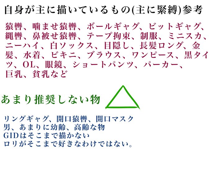 轡の虫 サーチバンで瀕死 Kutuwa 64 固ツイ更新 Skeb Http Skeb Jp Kutuwa 64 Skeb Commission Skeb Jp Pixiv Fanbox Http Kutuwa Yoko Fanbox Cc 有償リクエストでのルールを更新します Nitter