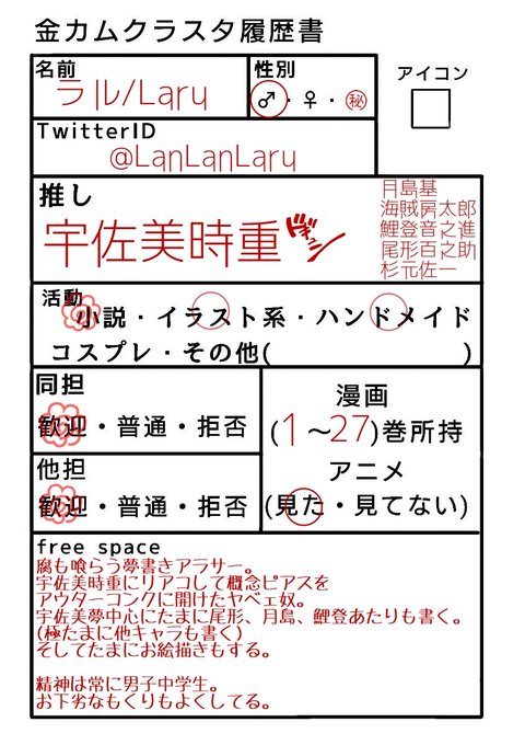 Nitter Nitter