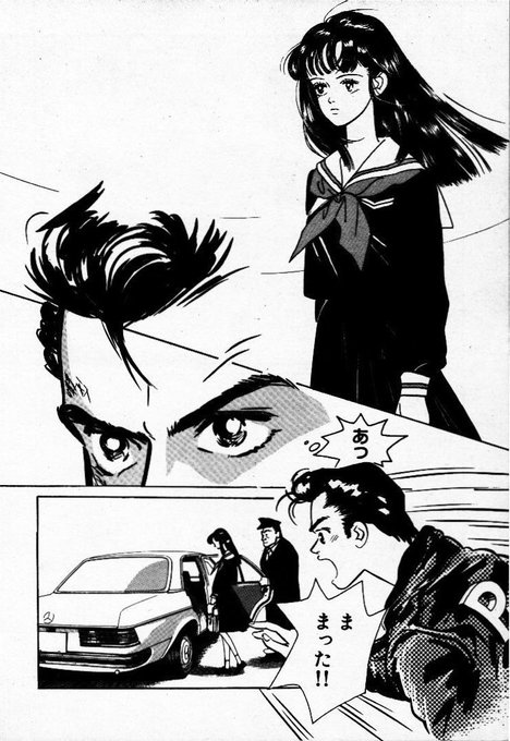 ℬ Babiionya Le Manga 正気の沙汰day Night 19 Vf La Fureur Du Samedi Soir A Ete Editee En France Par Black Box Edition Vous Connaissez Sans Doute La Mangaka Pour Le