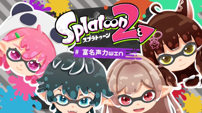 サケトバ A K A しゃけ Azalea Shake 富名声力win 笹の絵 恋フミ フレン見て サムネ E ル Axiart クローネイル 応援してます Nitter