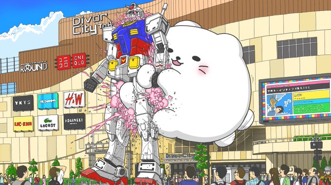 ぴよぱん 破壊する猫 イラストレーター Earth Cinema お台場 ダイバーシティ東京付近 を破壊する猫 お待たせしました 完成しました イラスト好きさんと繋がりたい 絵描きさんとつながりたい 誰かの推し作家になりたい お台場 イラスト ガンダム
