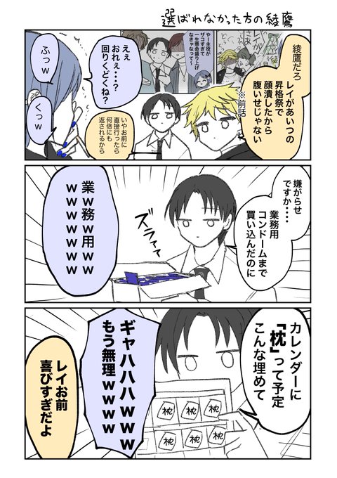 ヒマチの嬢王 5ヶ月連続刊行 茅原クレセ Kayaharakurese1 ホストのリキヤくんとレイくん 15 鬼枕くんになっちゃう めちゃくちゃ性の話 下品 Nitter