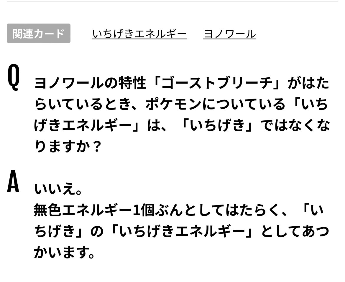 Rawrawg Game Rawrawofgame Q 第二問 相手がこくばバドレックスの ワザ シャドーミストを使った次の自分の番 自分の場にいるクワガノンに特性 バッテリーを持つデンヂムシを特殊エネルギーとしてつけることが A できない 考察 デンヂムシは手札からの特性で Rawrawg Game Rawrawofgame Q 第二問 相手がこくばバドレックスの ワザ シャドーミストを使った次の自分の番 自分の場にいるクワガノンに特性 バッテリーを持つデンヂムシを特殊エネルギーとしてつけることが A できない 考察 デンヂムシは手札からの特性で