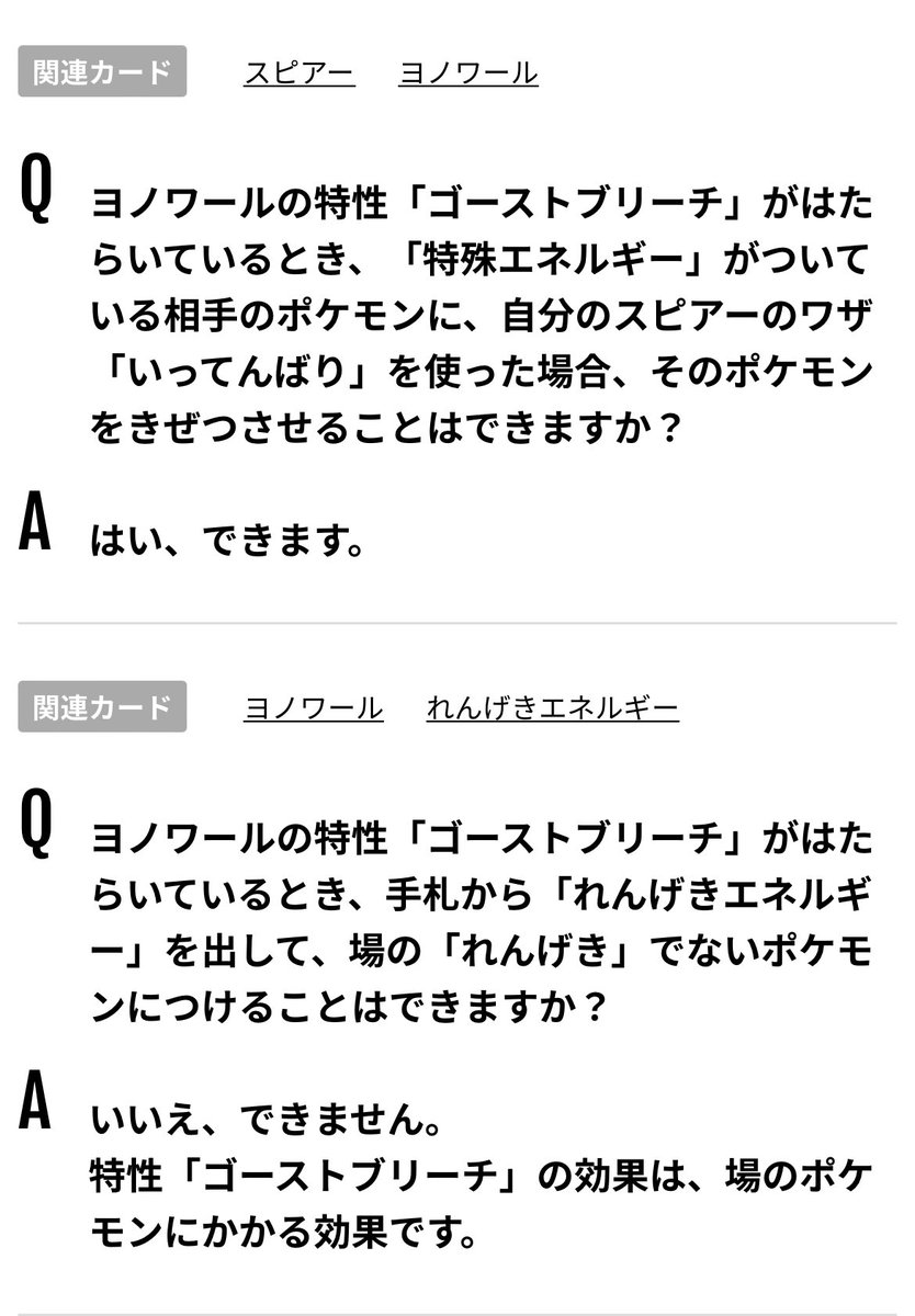 Rawrawg Game Rawrawofgame Q 第二問 相手がこくばバドレックスの ワザ シャドーミストを使った次の自分の番 自分の場にいるクワガノンに特性 バッテリーを持つデンヂムシを特殊エネルギーとしてつけることが A できない 考察 デンヂムシは手札からの特性で Rawrawg Game Rawrawofgame Q 第二問 相手がこくばバドレックスの ワザ シャドーミストを使った次の自分の番 自分の場にいるクワガノンに特性 バッテリーを持つデンヂムシを特殊エネルギーとしてつけることが A できない 考察 デンヂムシは手札からの特性で