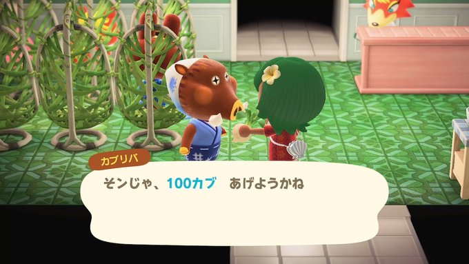 桜乃 たぁち S Taachi ウリちゃんの鼻水が どうしても苦手で 私のあつ森にはカブというコンテンツはない と あきらめていたけど ハピパラのおかげで カブ 楽しめそうです 本当にありがとうございました Nitter 桜乃 たぁち S Taachi ウリちゃんの鼻水が どうしても苦手で 私のあつ森にはカブというコンテンツはない と あきらめていたけど ハピパラのおかげで カブ 楽しめそうです 本当にありがとうございました Nitter