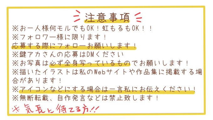 Licht 小野りひと モルモットイラストレーター Licht0410 来年もゆるっとやります 365日モルモット 22年はシンプルテイストです リプにうちの子の写真とお名前ローマ字で載せてってください 画像の注意事項をしっかりお読みの上ご応募ください 1年間