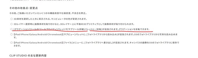 シガニーウィーバー Tokitamonta しれっと次のクリスタのバージョンアップにバックグラウンド保存がキてるじゃん いやー今までの 自動保存って手を止められちゃうからかなり鬱陶しくて止めているのがデフォだったもんなぁ Nitter
