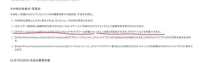 シガニーウィーバー Tokitamonta しれっと次のクリスタのバージョンアップにバックグラウンド保存がキてるじゃん いやー今までの 自動保存って手を止められちゃうからかなり鬱陶しくて止めているのがデフォだったもんなぁ Nitter