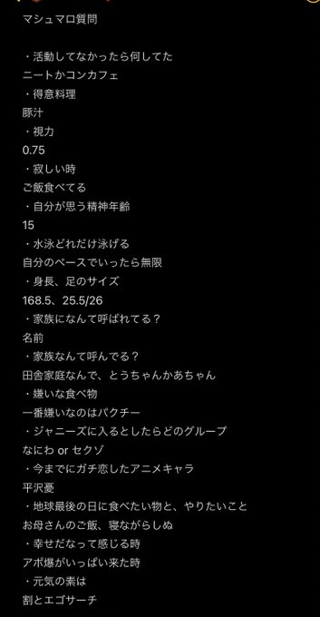 ゆきの 37 Kiyuki Nitter ゆきの 37 Kiyuki Nitter