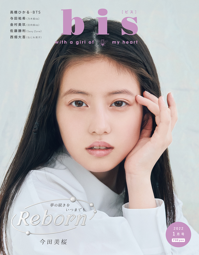 music.jp最新情報