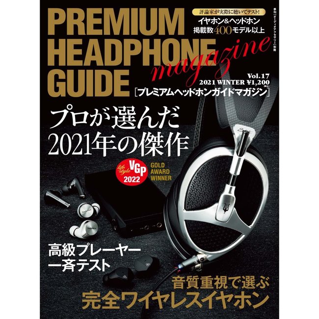 music.jp最新情報