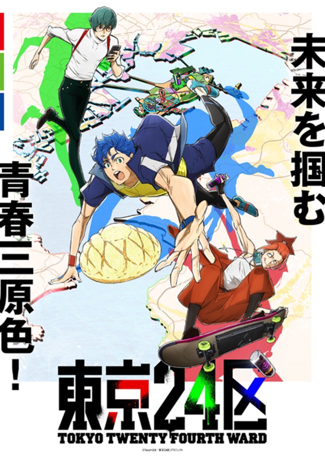 music.jp最新情報