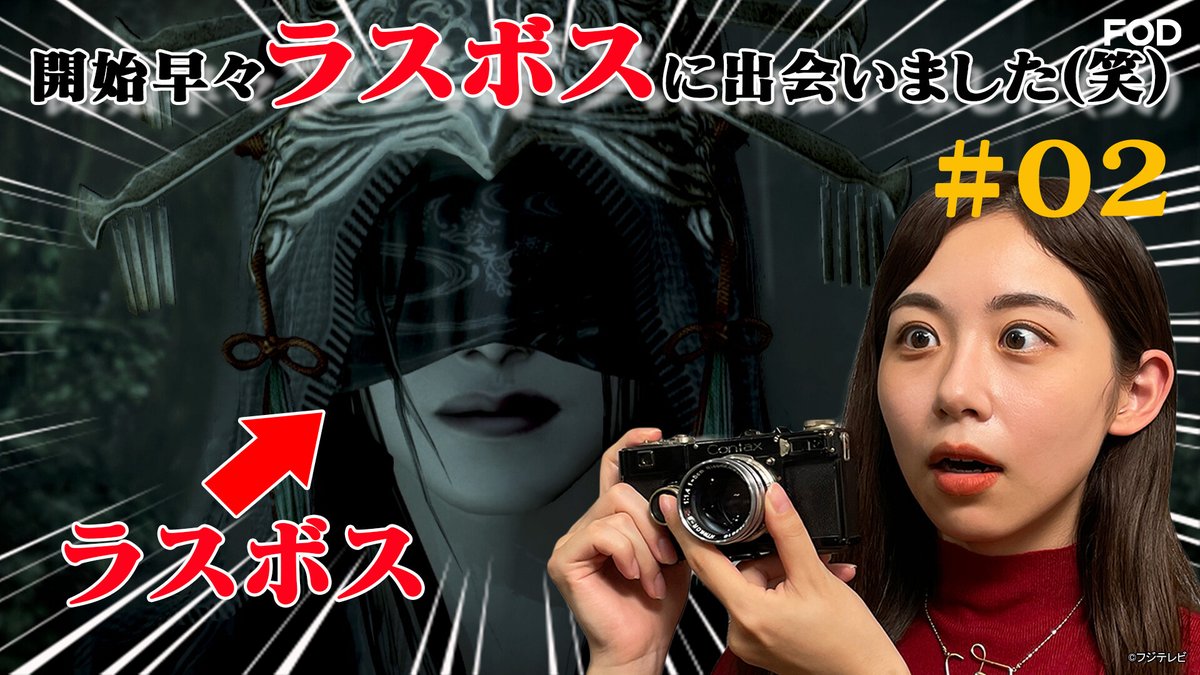 FOD最新情報