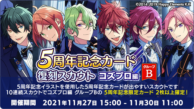 Kirania Kirannatsu Nitter