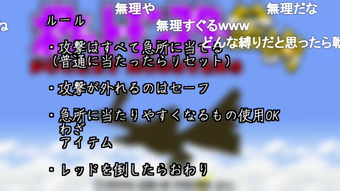 ゲームやりこみ学会 Game Yarikomi すべての攻撃を きゅうしょにあてる ポケモン金 Www Nicovideo Jp Watch Sm ポケモン金 で すべての攻撃を急所に当ててクリアを目指す 急所に当たらなかったらリセット 攻撃が外れるのはセーフ 運任せ