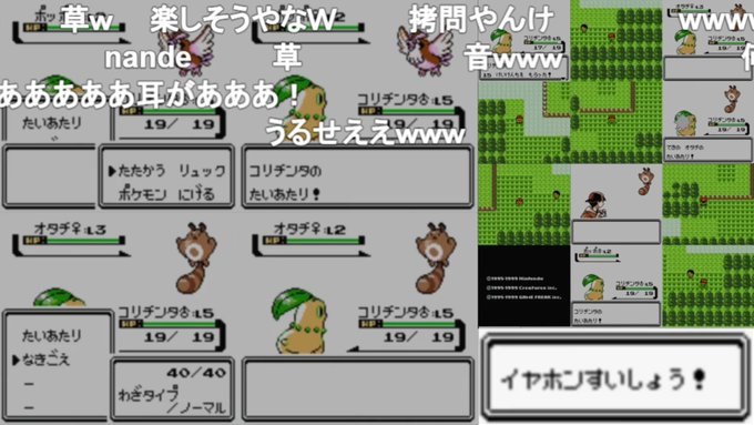 ゲームやりこみ学会 Game Yarikomi すべての攻撃を きゅうしょにあてる ポケモン金 Www Nicovideo Jp Watch Sm ポケモン金 で すべての攻撃を急所に当ててクリアを目指す 急所に当たらなかったらリセット 攻撃が外れるのはセーフ 運任せ