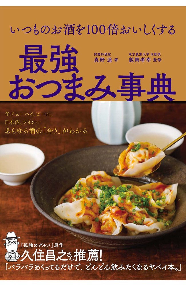 music.jp最新情報