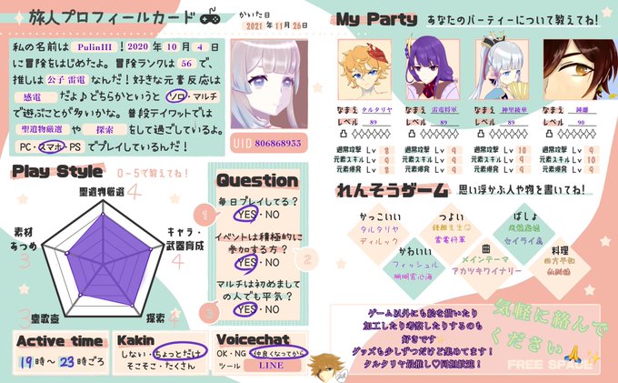 June June Geagene はじめまして 同盟に入ると各種ステータスが上がったり Apが多く貰えたりしますよ ノルマ無し 無言ok 出入り自由 初心者歓迎 自分のペースでゆったり楽しむ同盟です よろしければご検討ください Nitter