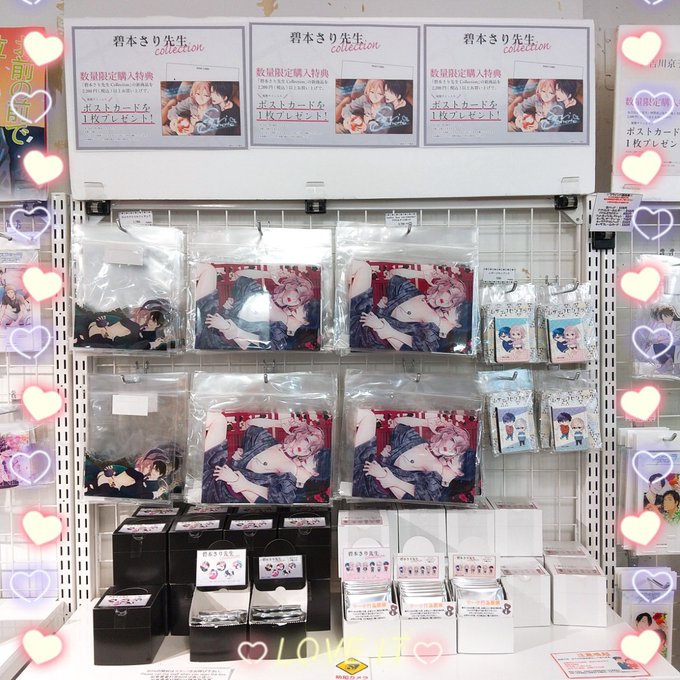 Graffart Shop 池袋本店 A3 Honten Info 碧本さり 先生が描く ダブル スタンダード イラストを使用した商品が発売決定 ゚ ゚ ゚ ゚ ゚ 店頭販売 11 27 土 Graffart Shop 池袋本店 名古屋店 なんば店 通販 Eeo Graffart Shop 池袋本店 A3 Honten Info 碧本さり 先生が描く ダブル スタンダード イラストを使用した商品が発売決定 ゚ ゚ ゚ ゚ ゚ 店頭販売 11 27 土 Graffart Shop 池袋本店 名古屋店 なんば店 通販 Eeo