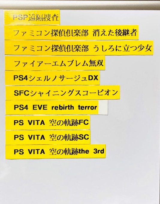 ちゃんkrケロバイト H08iqjsbfosf04r 今後のケロの活動予定はこんな感じです ゲーム攻略動画収録はファミコン探偵倶楽部シリーズから順番にしていく予定です ついでに注意書きも 変なフォローや変なリスト登録する輩はブロック ミュートするので予めご了承