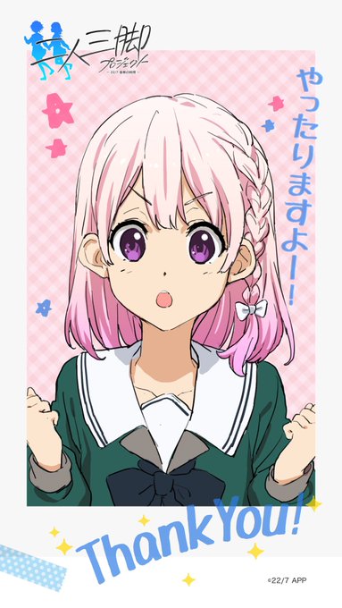 さだぴょん なすお 公認広島応援団長 Rufhotfjvnkavup おっはよ ございますーーーーー 月曜日今日からまた1週間やったりますよ 今日はナナニジマルチdayですね 倍率高そう 笑笑 今日はさりたんの小吉可愛かった お仕事や学校等ある方今日もお互い Nitter