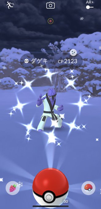 Q またこの間でたー ໒ 雪国で裸足は強い ポケモンgo Pokemongo ダゲキ 色違い Nitter