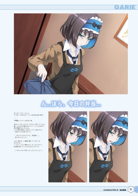 藤川大智 Fujikawadaichi 冬コミで頒布予定の新刊 下記ショップにて予約受付中です シンフォギアのガリィ ミカ キャロルの架空の学パロギャルゲの架空の画集です Ec Toranoana Jp Tora R Ec Item Www Melonbooks Co Jp Detail 藤川大智 Fujikawadaichi 冬コミで頒布予定の新刊 下記ショップにて予約受付中です シンフォギアのガリィ ミカ キャロルの架空の学パロギャルゲの架空の画集です Ec Toranoana Jp Tora R Ec Item Www Melonbooks Co Jp Detail