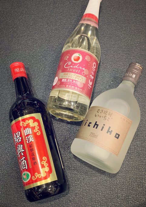 ジオくん 羊毛フェルト Bsaa Com 飲める酒を増やしたい今日この頃 好きなお酒やオススメの飲み方があったら教えて頂けると嬉しいです W 好き 麦焼酎 日本酒 生貯蔵 梅酒 桂花陳酒 New Nitter