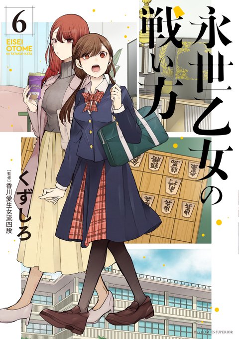 くずしろ 葛城一 Kuzushiro Nitter