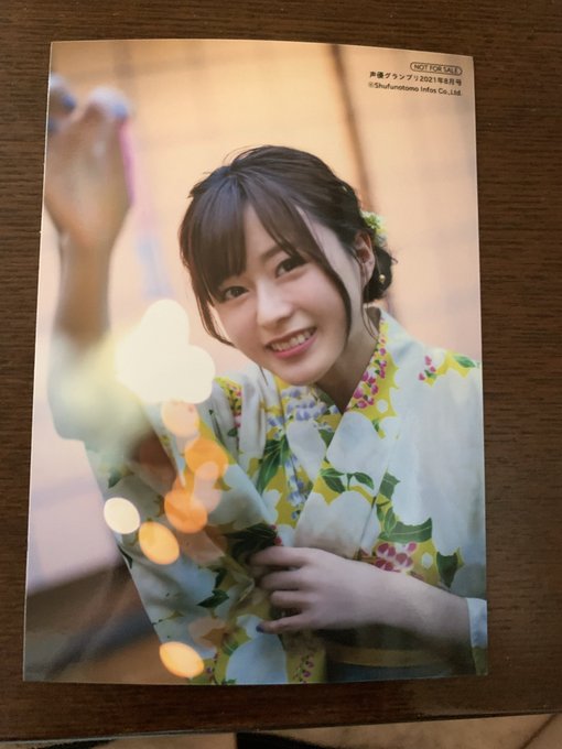 July Fourth July 日付が変わって今日12 2派あの いのりん こと 水瀬いのり の誕生日 おめでとー いのりん いのりん ハロホラ を引っ提げたライブツアーお疲れー リーシア 役として出演している 現国 の2期opが収録されたニューアルバムの発売 July Fourth July 日付が変わって今日12 2派あの いのりん こと 水瀬いのり の誕生日 おめでとー いのりん いのりん ハロホラ を引っ提げたライブツアーお疲れー リーシア 役として出演している 現国 の2期opが収録されたニューアルバムの発売