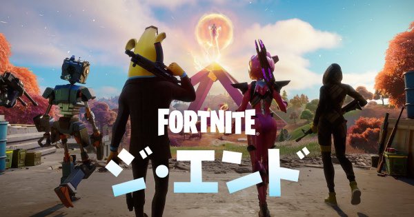 Beta Belleくん Belle Gamer Fn プレゼント企画 新しくチャプター変わると言うことで バトルパスプレゼントします 3名様に抽選でお渡しします 参加条件 Belledayo Gamer フォロー リツイート いいね フォートナイトギフト企画 フォート