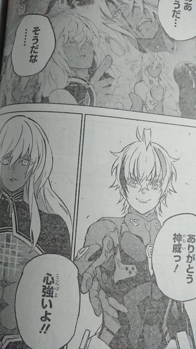 ナミさん大好きサンジ君 Pika428 やっぱ神威は味方になってくれたか ほんとに心強いわ 珠洲も一緒に行動するみたいかな 婆娑羅の味方もどんどん増えてって欲しい 双星の陰陽師 Nitter