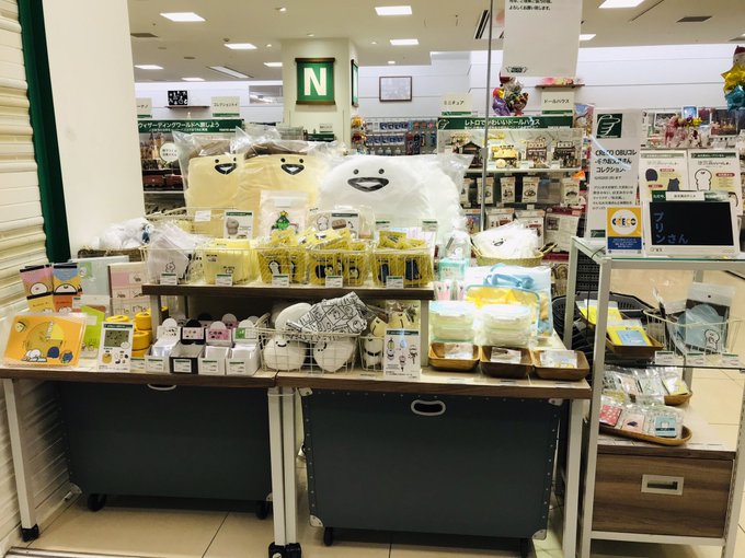 東急ハンズ博多店 Hakata Hands ゚ 冬のお文具さんコレクション ゚ Snsで大人気の お文具 のグッズが博多店に登場 お文具さんと仲間たちの可愛い癒しグッズを集めてみました 12月日までの期間限定販売です お見逃しなく お文具 お 東急ハンズ博多店 Hakata Hands ゚ 冬のお文具さんコレクション ゚ Snsで大人気の お文具 のグッズが博多店に登場 お文具さんと仲間たちの可愛い癒しグッズを集めてみました 12月日までの期間限定販売です お見逃しなく お文具 お