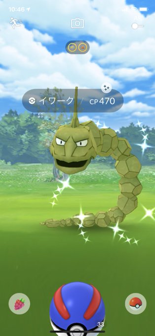 しぐぅ Shguu7x なんか凄いのきてんけど ポケモンgo イワーク色違い Nitter