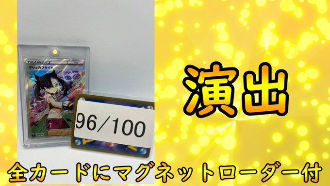 株 H Fショップ ポケモンカード販売 Pokemonnshopp 予約販売記念 プレゼント企画 ポケカ オリパ100 超豪華100種類 1口1枚or2枚入り Sr Ur相当のレア確定 期限1月15日終日 Bit Ly 32gyfbj 応募方法 この垢のフォロー リツイート