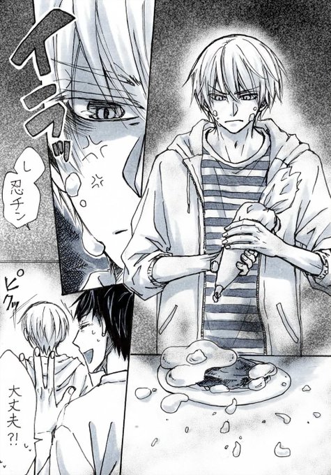 粽でございます ㅎ ㅎ Harapeko Tango お題箱より 宮城の誕生日で忍が初めて手作りケーキを作ってあげるところ 1 2 忍チンの誕生日に合わせて完成させたかったのですが間に合わず 忍チンの誕生日話ではないですが お祝いも兼ねて 二人