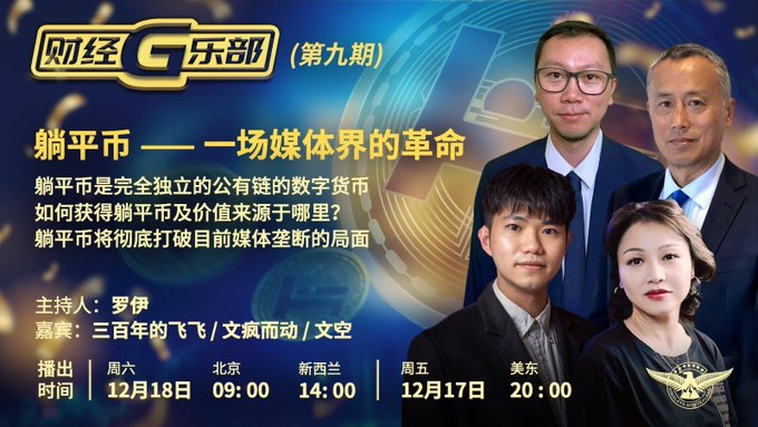 财经g乐部finance Gclub Financegclub Nitter