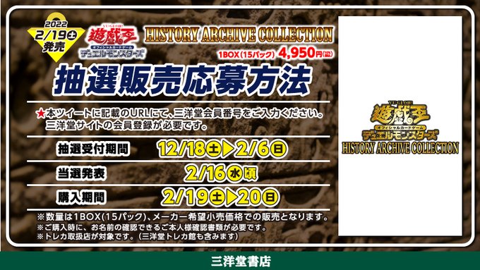 スマ本屋 三洋堂北勢店 4 8リニューアル Sanyodo Hokusei Nitter スマ本屋 三洋堂北勢店 4 8リニューアル Sanyodo Hokusei Nitter