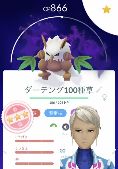 Nitter Nitter