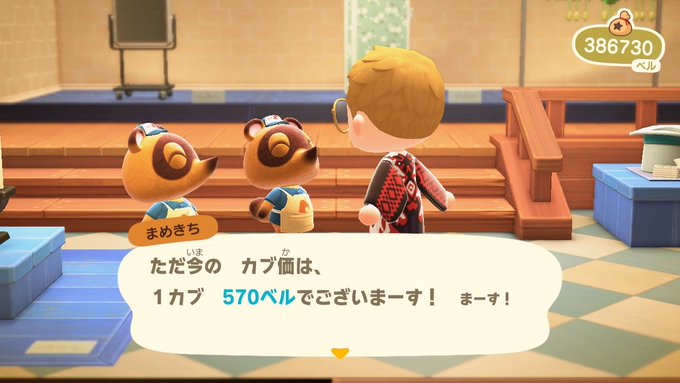 ঌけいご໒ Keikeikei 1623 さっきまでパスワードで開けていましたが フレンドで開けます 570ベルです 基本往復自由ですが 荒らしはやめて下さい 見つけた場合即島閉じます 良かったら少しお金貢いで帰って欲しいなっ 来たい場合フレンド申請