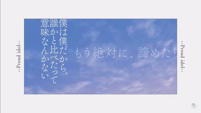 44シヨン 44shiyonv Message From The Mv Of Astel Leda S Cover Of Hokori Takaki Idol In His 3d Reveal Thread First Part Have I Changed During These Past Two Years I Was Always Wondering