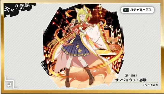 Aki ダンメモ Aki Danmemo オラジオz 178 第178回 七闘領域 第81回 究極戦争遊戯 おめでとうございます Nitter