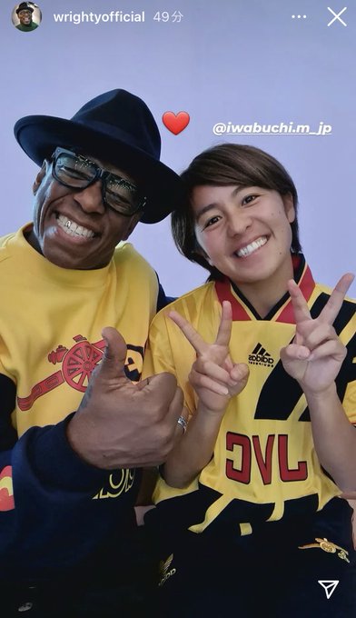 Kazu Kazu Designs イアン ライトと岩渕真奈の2ショット Nitter Kazu Kazu Designs イアン ライトと岩渕真奈の2ショット Nitter