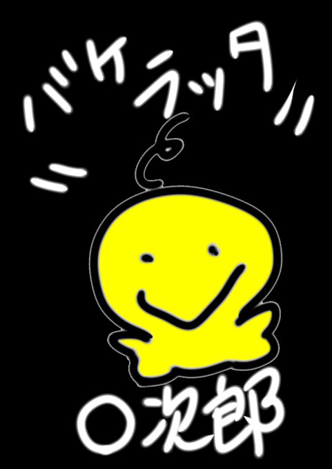 Nitter