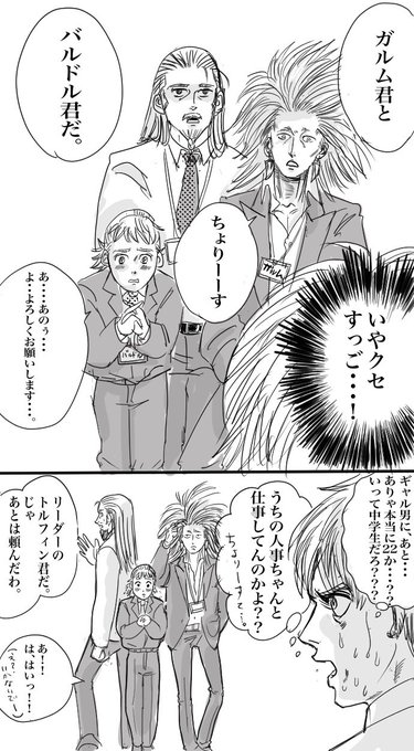 ガンダムのダム子 Tanotanoshige ヴィンランドサガ Vinland Saga Vinlandsaga Comic パロディー漫画 トルフィン Torphin 金曜日ですね 社会人や主婦 学生の皆さん 別に曜日関係ねぇわって皆さんお疲れ様です 私の本職はエンジニアなのですが 8割体験談 ガンダムのダム子 Tanotanoshige ヴィンランドサガ Vinland Saga Vinlandsaga Comic パロディー漫画 トルフィン Torphin 金曜日ですね 社会人や主婦 学生の皆さん 別に曜日関係ねぇわって皆さんお疲れ様です 私の本職はエンジニアなのですが 8割体験談
