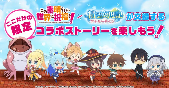精霊幻想記アナザーテイル Seireianother Nitter 精霊幻想記アナザーテイル Seireianother Nitter